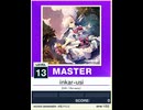 【譜面確認用】 inkar-usi MASTER 【チュウニズムNEW外部出力】