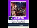 【譜面確認用】 Tie me down gently MASTER 【チュウニズムNEW外部出力】