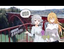 もっと走りたいマキちゃんは… #20「お花見ツーリング'23」