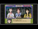 【実況】続・御神楽少女探偵団 〜完結編〜 初見プレイでクリアを目指す！Part77 [4-19]【PS】
