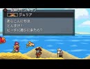 【Monster Sanctuary】よく分からない奴らを集めて旅をしよう会_Part19