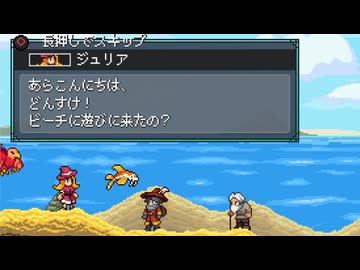 【Monster Sanctuary】よく分からない奴らを集めて旅をしよう会_Part19