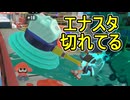 【日刊スプラトゥーン3】ランキング入りを達成したダイナモ使いのXマッチ実況プレイSeason9-16【Xパワー2313ガチエリア】
