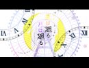 星は廻る月は廻る　上映会day2（12/14）