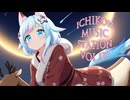 【1時間作業用BGM】IchiKon Cafe Music Station Vol.127 #Suno #cluster #Music 2024/12/19