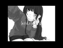 hodokeru / 歌愛ユキ