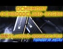 OCMEMORY OCM8000CL38D-32GBHは素晴らしいDDR5-8000なOCメモリ オーバークロックメモリ