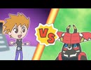 【ポケマスEX】レジェンドバトル：カプ・ブルルＶＨ　ミックスグリーン単騎でクリア【LB単騎】