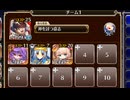 人間の善悪【千年戦争アイギス 神槍王子+ちびユニ+エーテル】