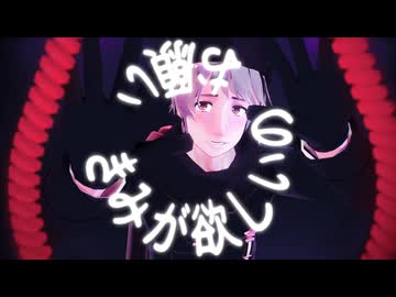 【APヘタリアMMD】モニタリング／アイソワライ【露】