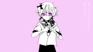 【人力JB】求愛性 孤独 ドク【真経津晨】