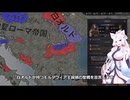 【Crusader Kings3】イングランドの戦乱 Part38
