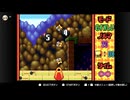 伝説のスタフィー２実況：よいどれ王子、再び海へ　6-4