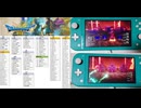 [実況]「ドラゴンクエストIII HD-2Dリメイク（NS）」実機で第31回 レベル上げ〜神竜リベンジ2！（スマホ撮影）