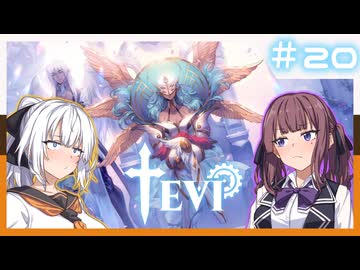 【TEVI】きずなつのウサ耳アドベンチャー！！#20【CeVIO AI・A.I.VOICE実況プレイ】