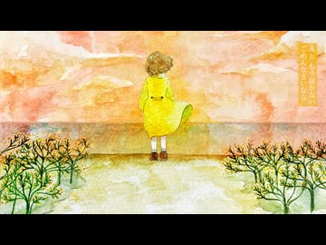 エニシダ - なかむ / 重音テトSV