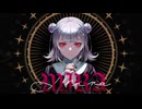 【歌ってみた】MIRA【山茶小春】