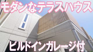 ペット可 ビルトインガレージ付き さくらみちガーデン２LDK 岡山市中区国富