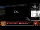 【GT7】VRでクリーンレースPart.32【ゆっくり実況】