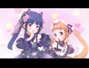 [デレステMV]「ギュっとMilky Way」 市原仁奈 佐城雪美