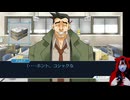 #17 　逆転裁判１（第5話　法廷編）　【成歩堂セレクション123】【実況動画】【初見プレイ】