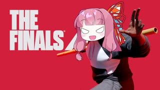 【THE FINALS】スレッジハンマーぶんぶん茜ちゃん【VOICEROID実況】