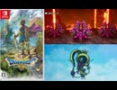 [実況]「ドラゴンクエストIII HD-2Dリメイク（NS）」キングヒドラ3体戦〜神竜再戦ピックアップ（スマホ撮影）
