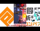 【#コンパス】8周年 voicevox voidoll 使ってみた