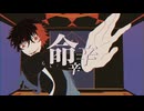 【人力刀剣乱舞】命辛辛【肥前忠広】