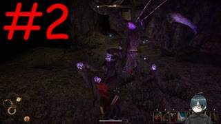 【実況】常に死と隣り合わせの過酷な世界を生き抜く【Outward Definitive Edition】part2