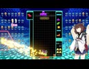 【VOICEROID実況】東北きりたんの毎日テト１チャレンジw 1012日目【テトリス99】