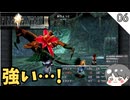 【FF9】強い…!初めてのボス #6 【FINAL FANTASY IX（ファイナルファンタジー9）-のりたまゲーム実況】