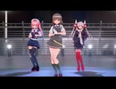 (MMD) 与梦盛开 (つかさ式はやしお)