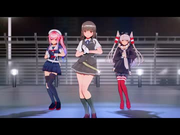 (MMD) 与梦盛开 (つかさ式はやしお)