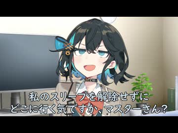 モカ「とっても素敵なマスターさんは、私を裏切らないんです」