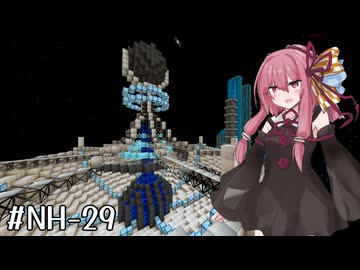 【GTNH】EoH & Dyson Sphere Program | 琴葉えくすてんでっど・らいふ! #16