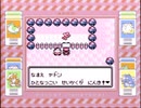【その50】初見でわくわく「ポケモン赤」【GB実況】