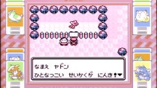 【その50】初見でわくわく「ポケモン赤」【GB実況】