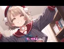 自分をしぐれういだと思い込んでいるオッサンによるクリスマス動画告知