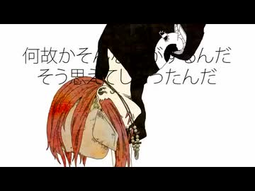 ドーナツホール　Cover feat.音街ウナ(Synthesizer V)