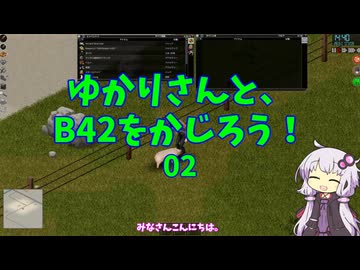【Project Zomboid】ゆかりさんと、B42をかじろう！#02【結月ゆかり実況】