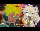 【DBTB】初心者サバイバーつむぎ ＃21 最凶の敵あらわる！【VOICEVOX実況プレイ】
