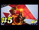 【Marvel Rivals】ヒーローに程遠い一般人の４人のマーベルライバルズ！#5【実況プレイ】