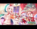 【ティンクルスターナイツ】イベントストーリー メリー☆ラブリー♥プレゼント！ Part.01