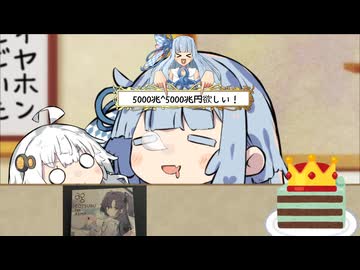 眠すぎてこのままだと関東平野の地盤をチョコミントにしてしまうから寝る