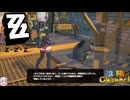 【陰陽】 ゼンレスゾーンゼロをプレイしてみた パート9