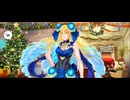 【FGO】アストライア（マイルーム）主従。