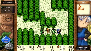 DQM1 テリーのワンダーランド 実況プレイ29
