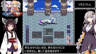 レナスⅡ ～封印の使徒～ RTA 7時間2分13秒 Part2 / 5