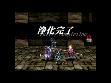 ホモと聴くゲイムＢＧＭ[戦闘].mp2